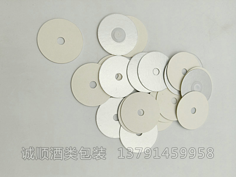 電磁感應鋁箔復合墊片