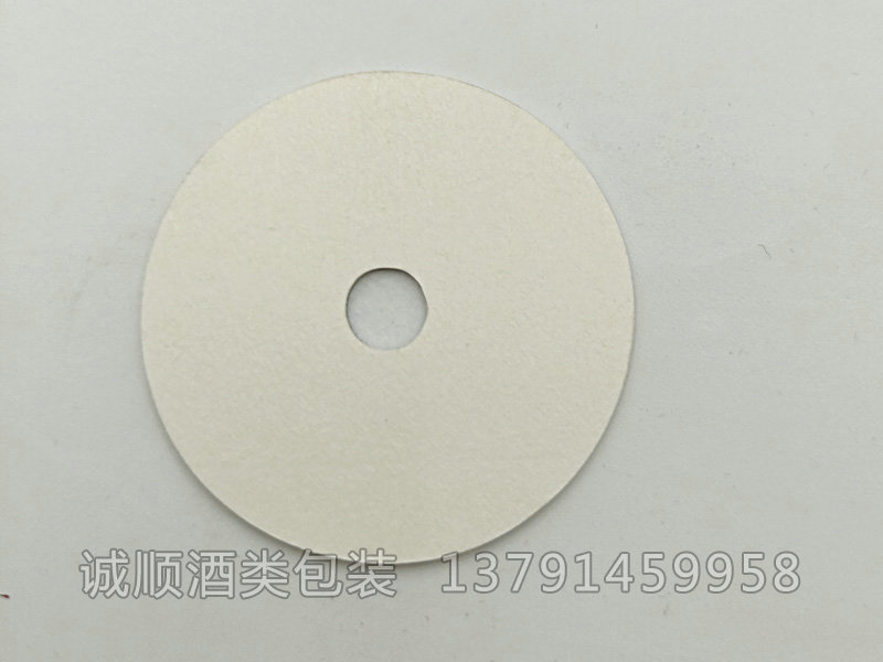 電磁感應鋁箔復合墊片