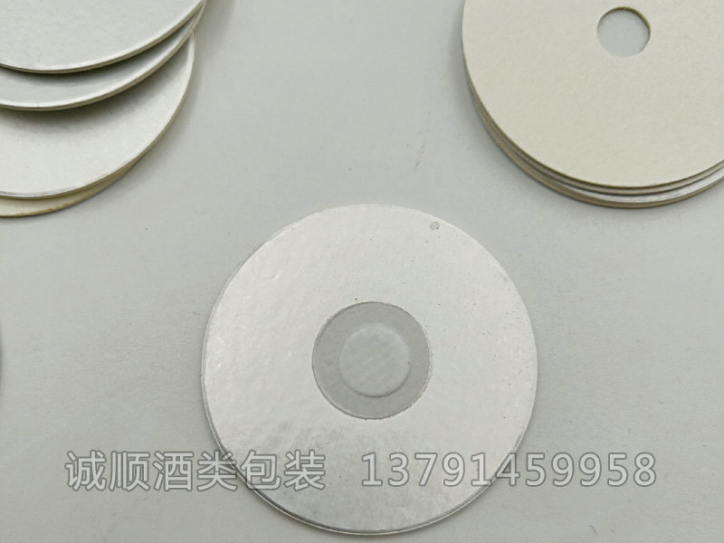 電磁感應鋁箔復合墊片