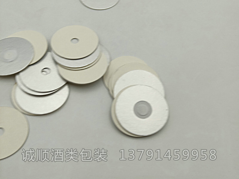電磁感應鋁箔復合墊片