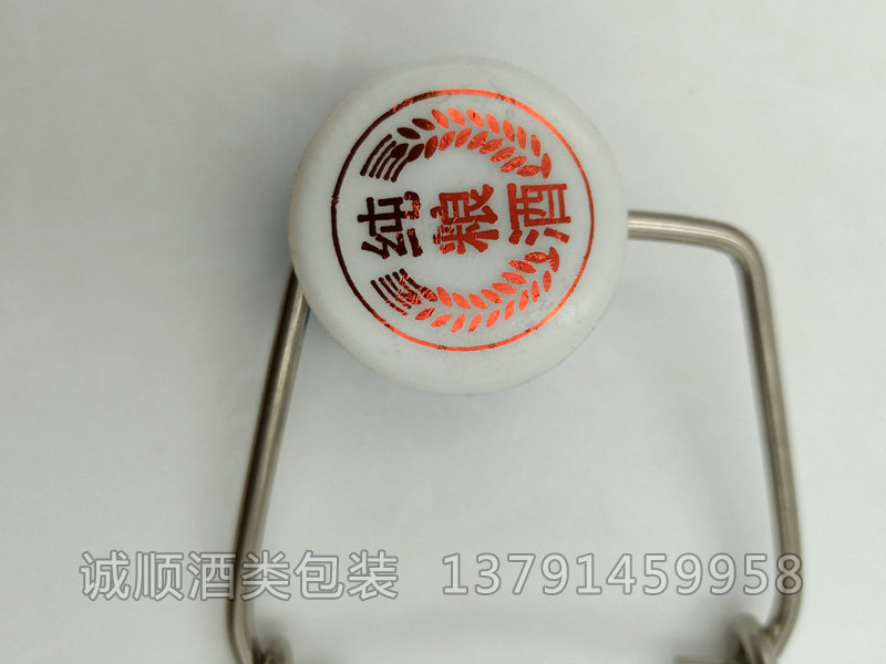 搖擺蓋