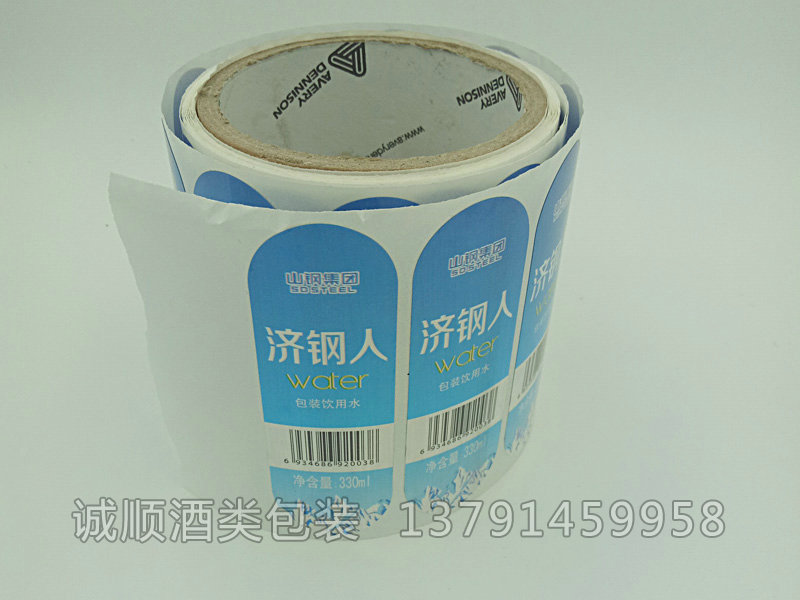 不干膠貼標
