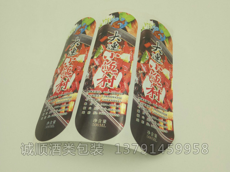 不干膠貼標