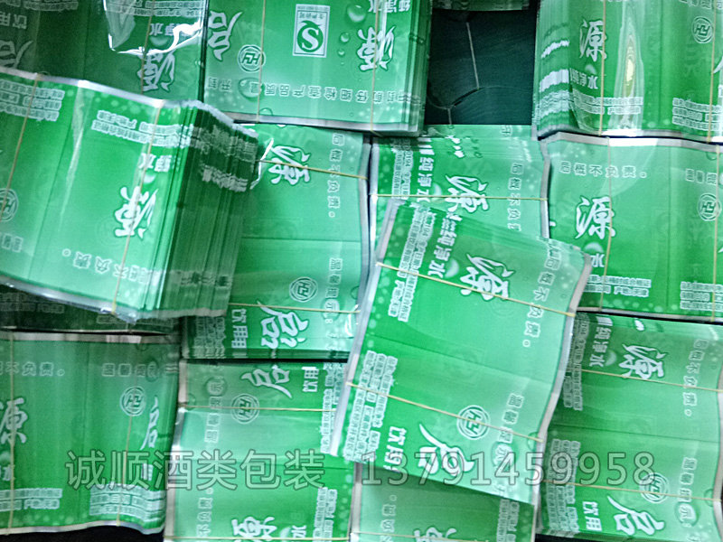 不干膠貼標