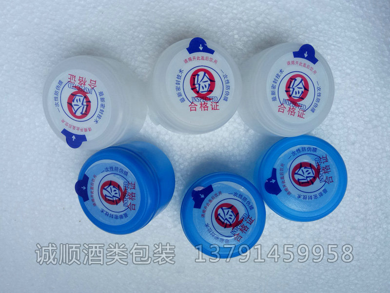 桶裝水蓋