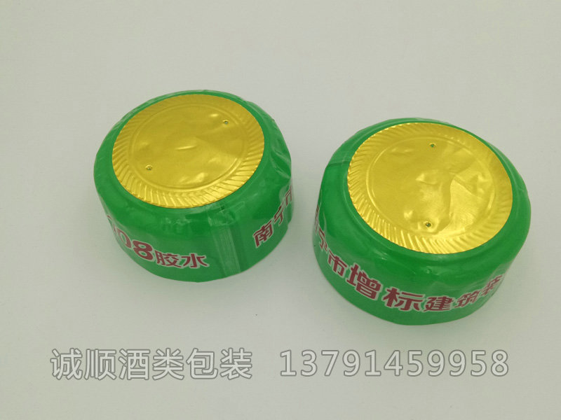 食用油膠帽