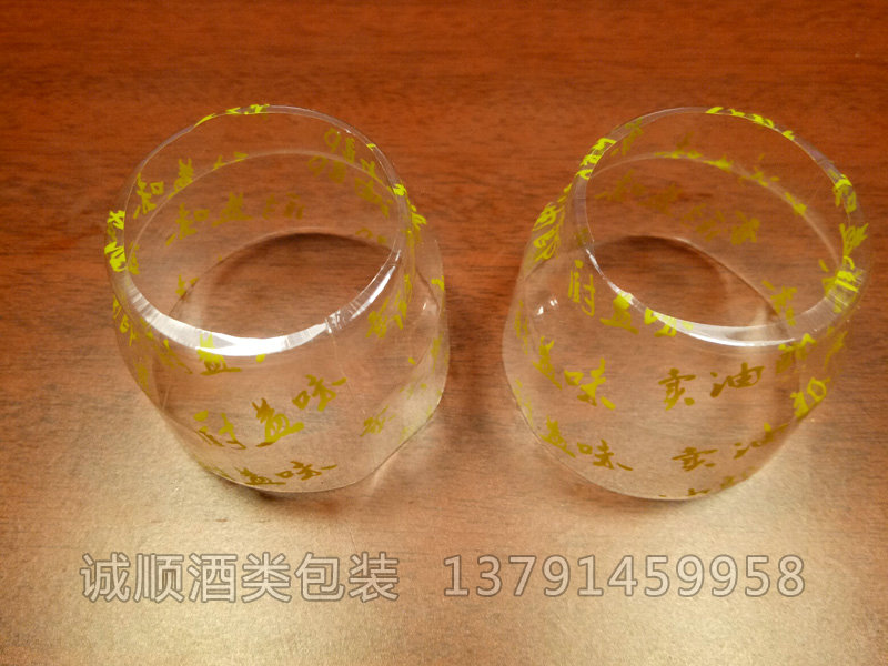 食用油膠帽