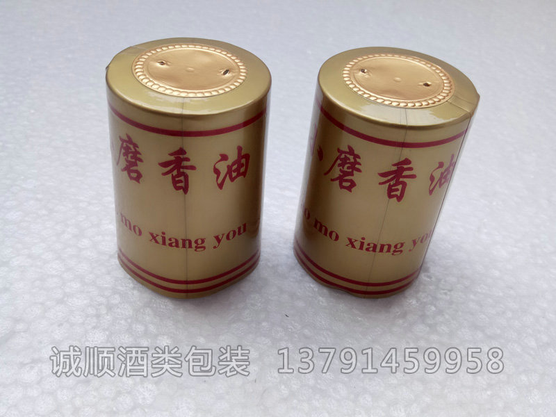 食用油膠帽
