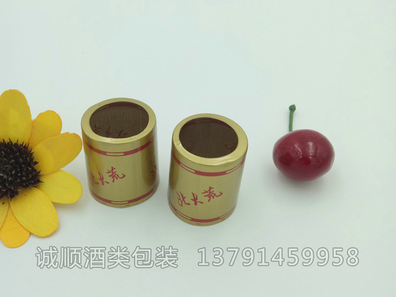 調味品膠帽