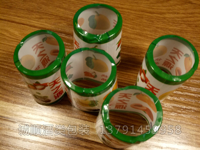 飲品膠帽