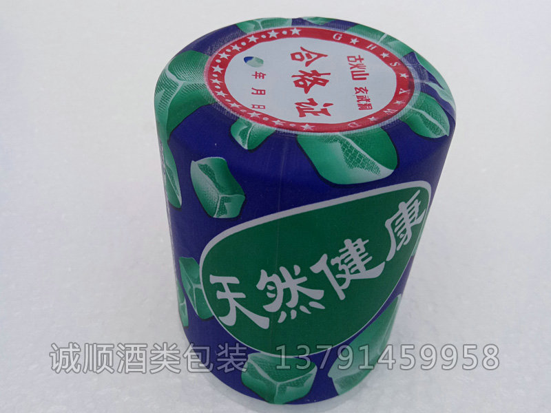 桶裝水膠帽