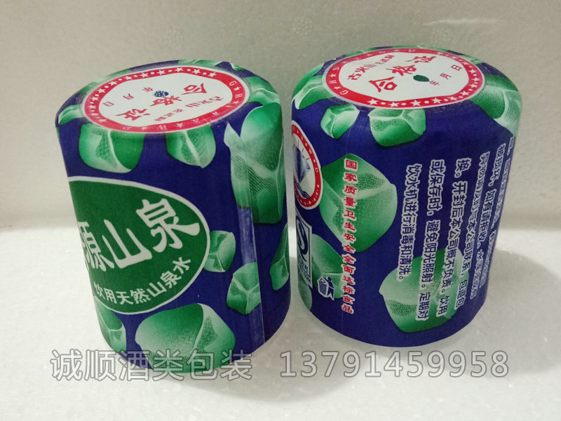 桶裝水膠帽
