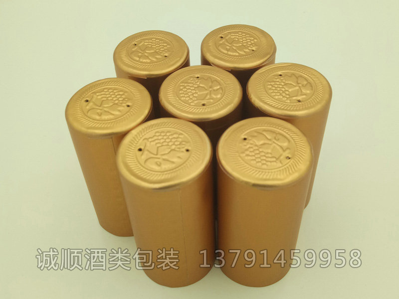 鋁塑瓶帽