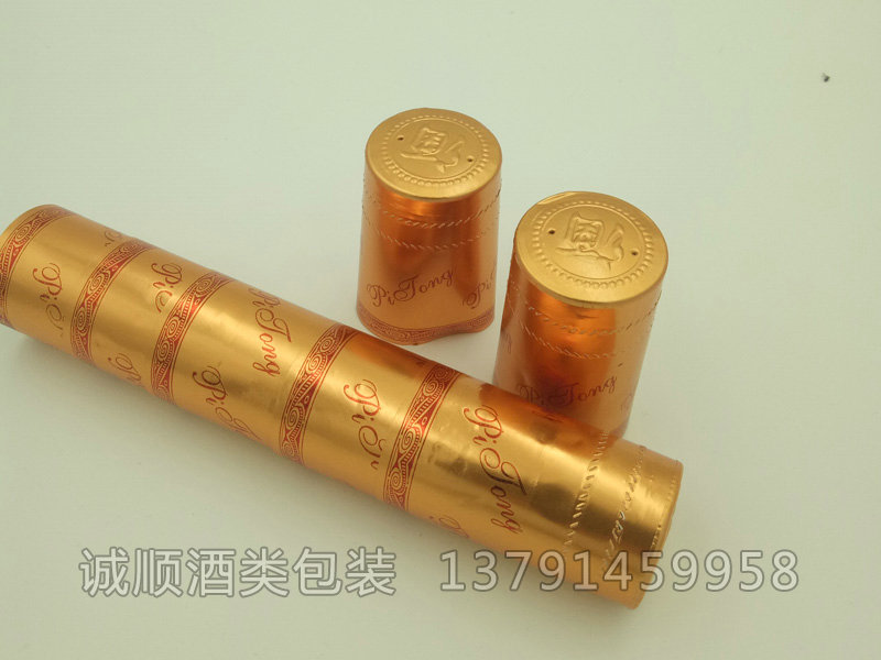 鋁塑瓶帽