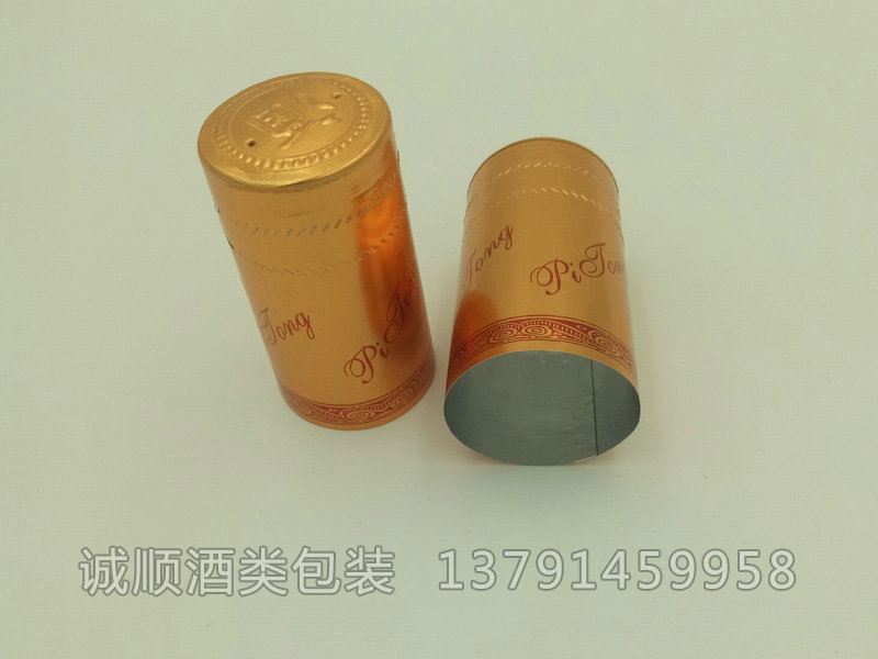 鋁塑瓶帽