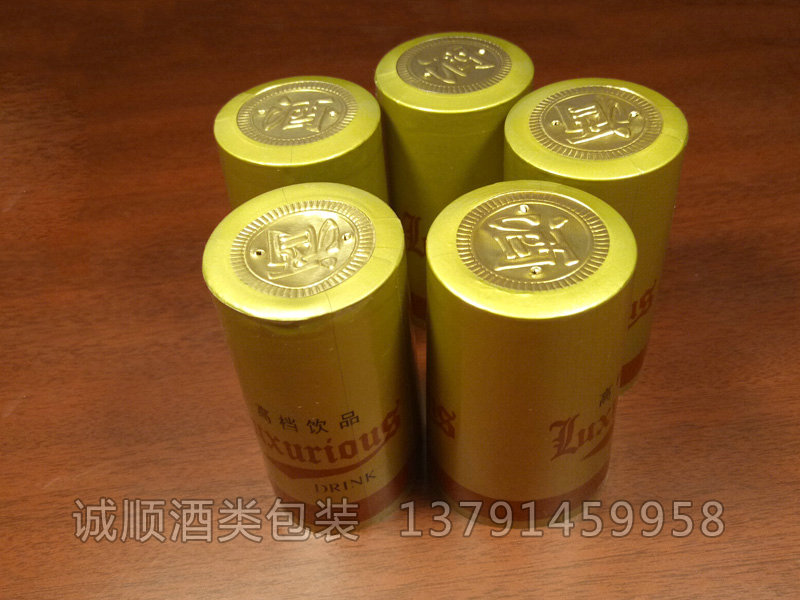 鋁塑瓶帽