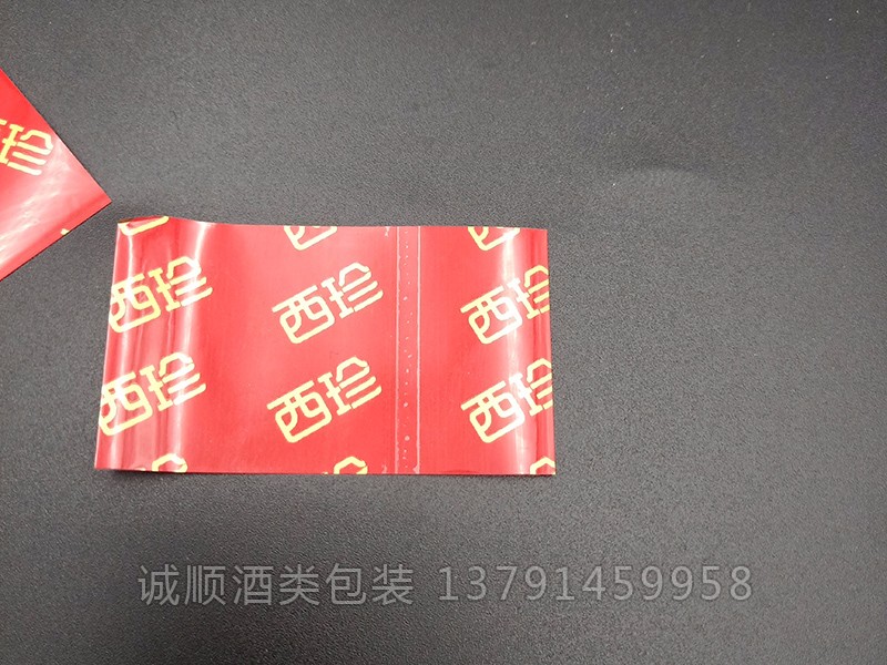 調味品熱縮膜