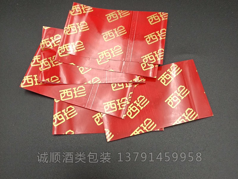 調味品熱縮膜
