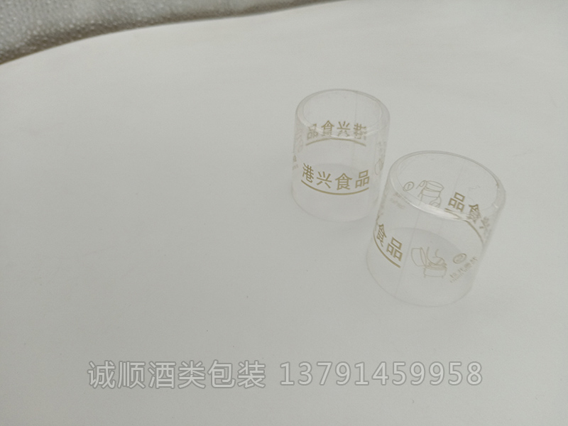 調味品熱縮膜