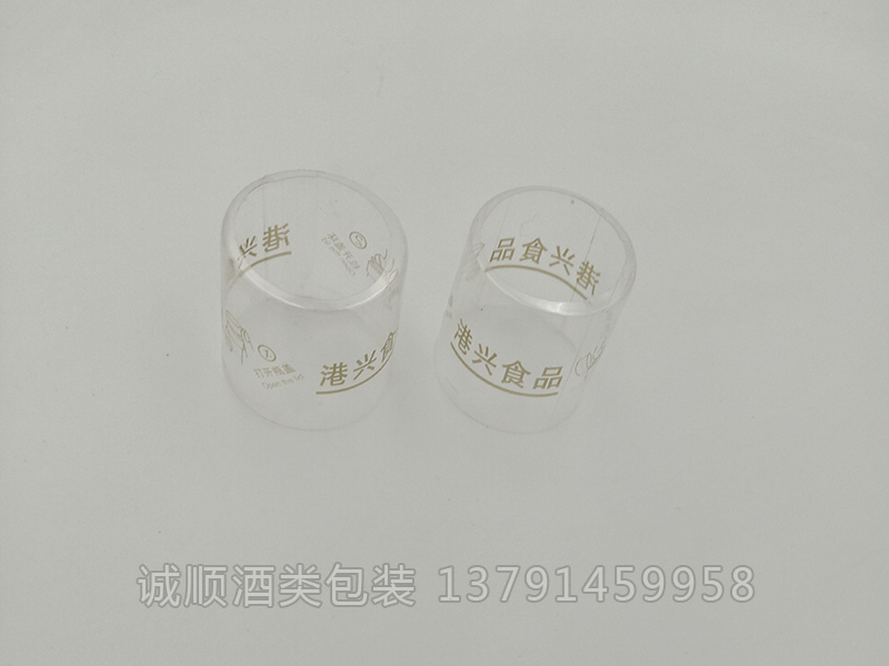 調味品熱縮膜