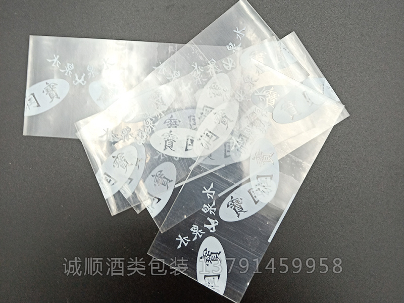 調味品熱縮膜