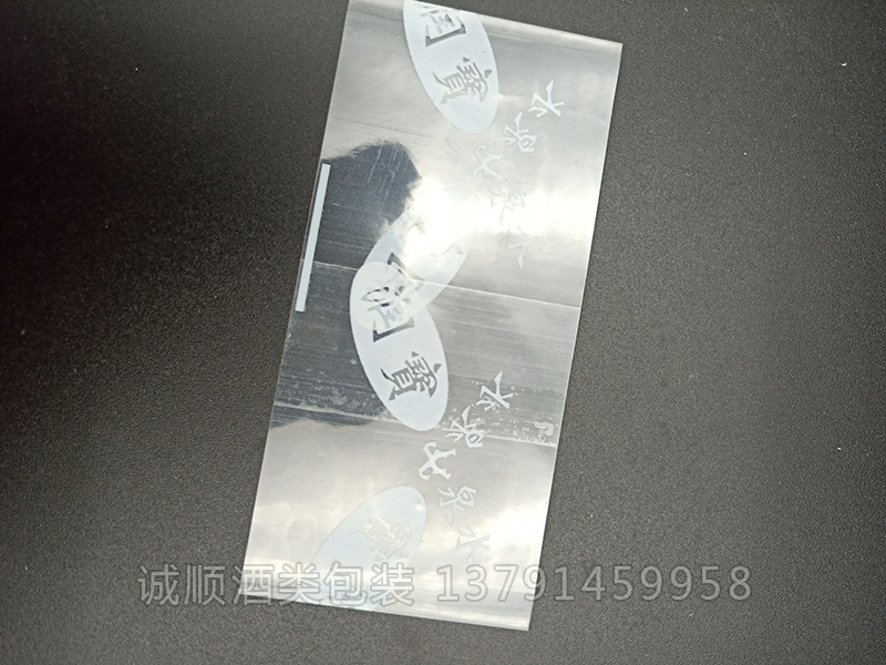 調(diào)味品熱縮膜
