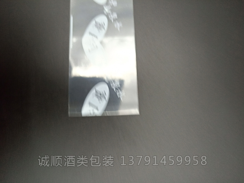 調味品熱縮膜