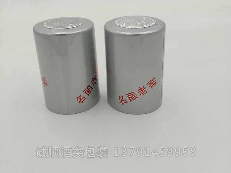 撕拉條膠帽